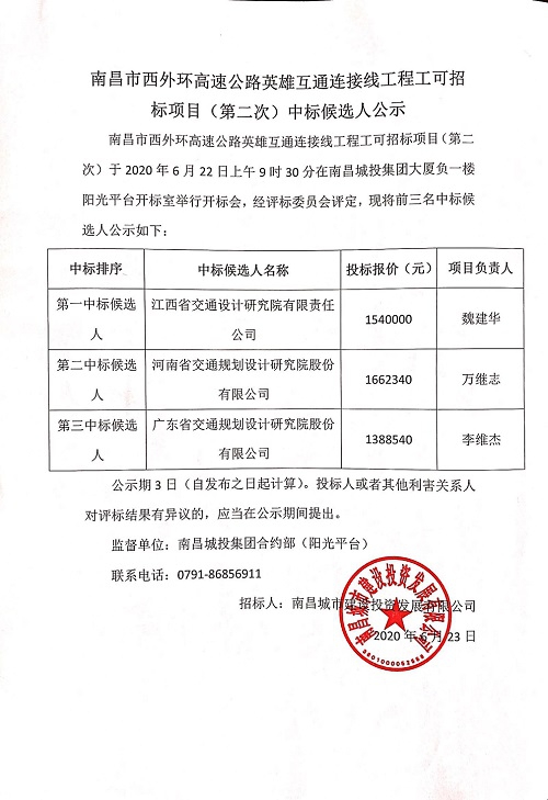 QQͼƬ20200623103226.jpg